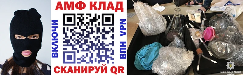 Купить  Сыктывкар  Амфетамин Розовый 