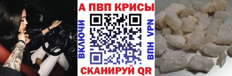 Купить  Сыктывкар  А ПВП СК КРИС 