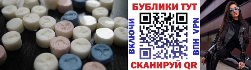 Купить  Сыктывкар  Ecstasy 300 mg 