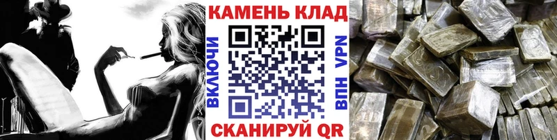 Купить  Сыктывкар  ГАШИШ гарик 