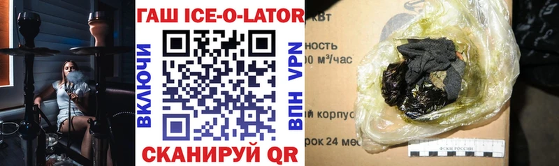 Гашиш VHQ Сыктывкар