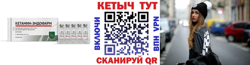 Кетамин ketamine  Купить  Сыктывкар 