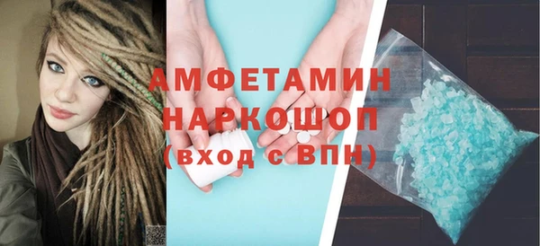 ALPHA-PVP Медногорск