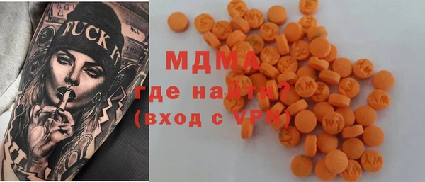 ALPHA-PVP Медногорск