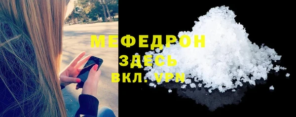 MDMA Мегион