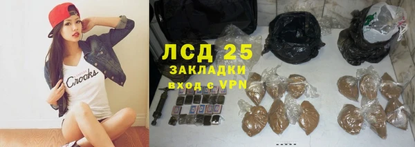 ALPHA-PVP Медногорск