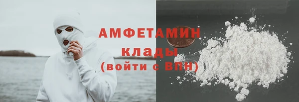 каннабис Михайловск