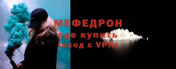 COCAINE Михайловка