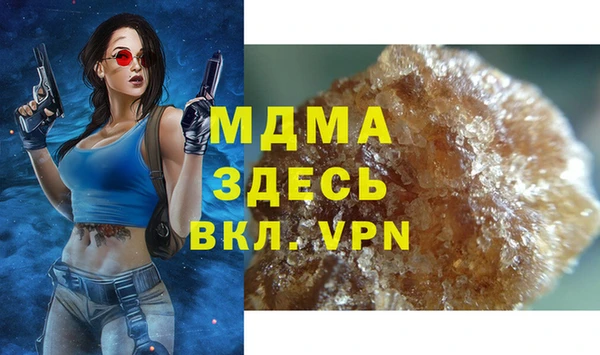COCAINE Михайловка
