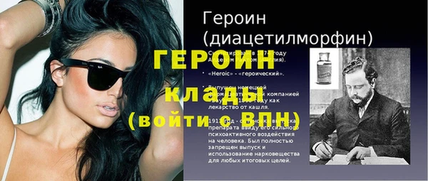 ALPHA-PVP Медногорск