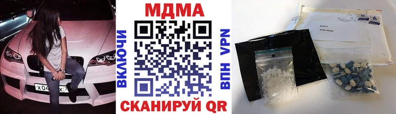 MDMA crystal  Купить закладки  Сыктывкар 