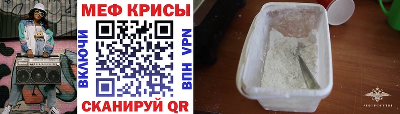 Купить где  Сыктывкар  МЯУ-МЯУ 4 MMC 